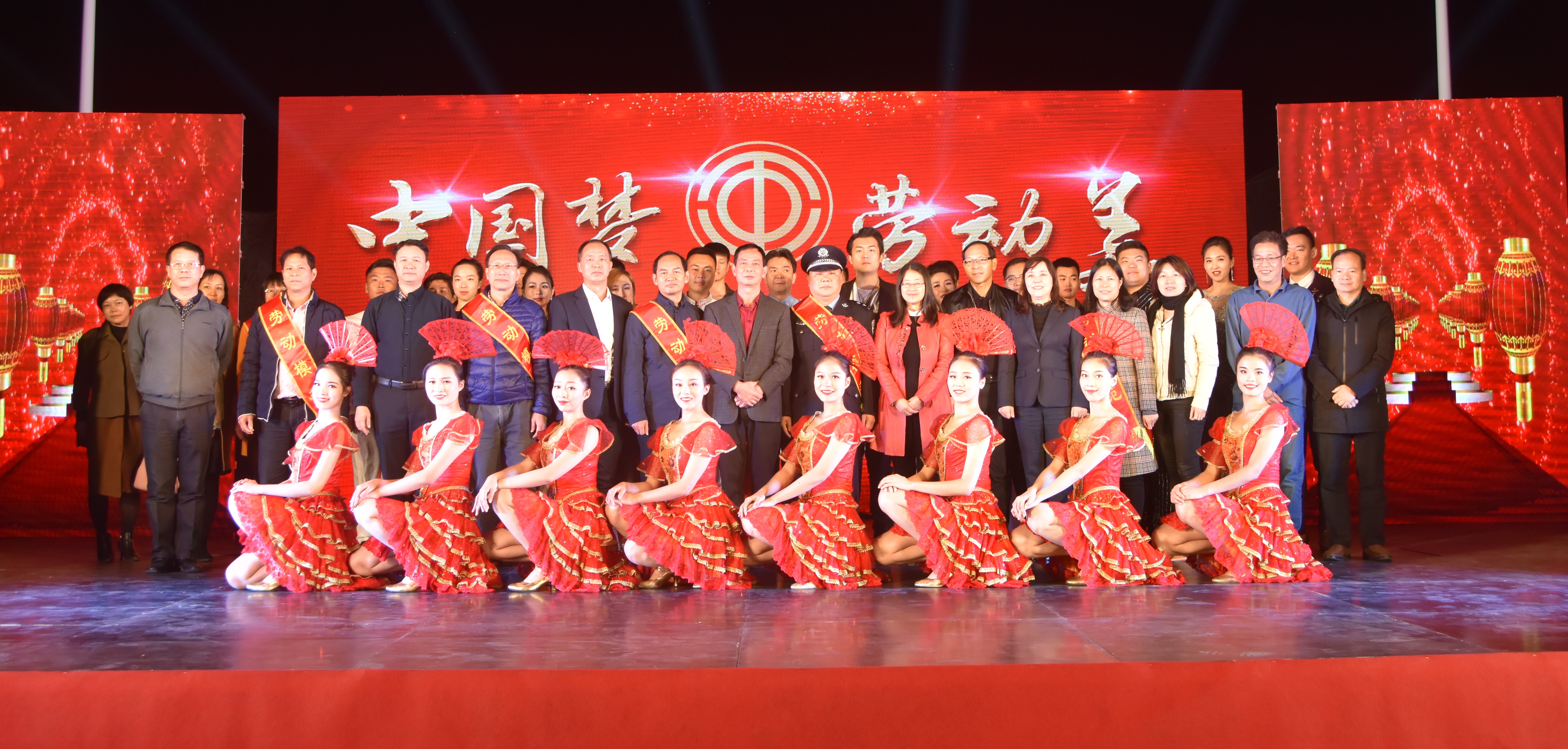 “中国梦·劳动美”职工文艺晚会走进多宝电竞科技