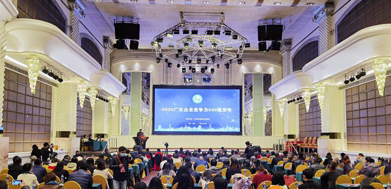 多宝电竞科技入选2020广东企业竞争力500强