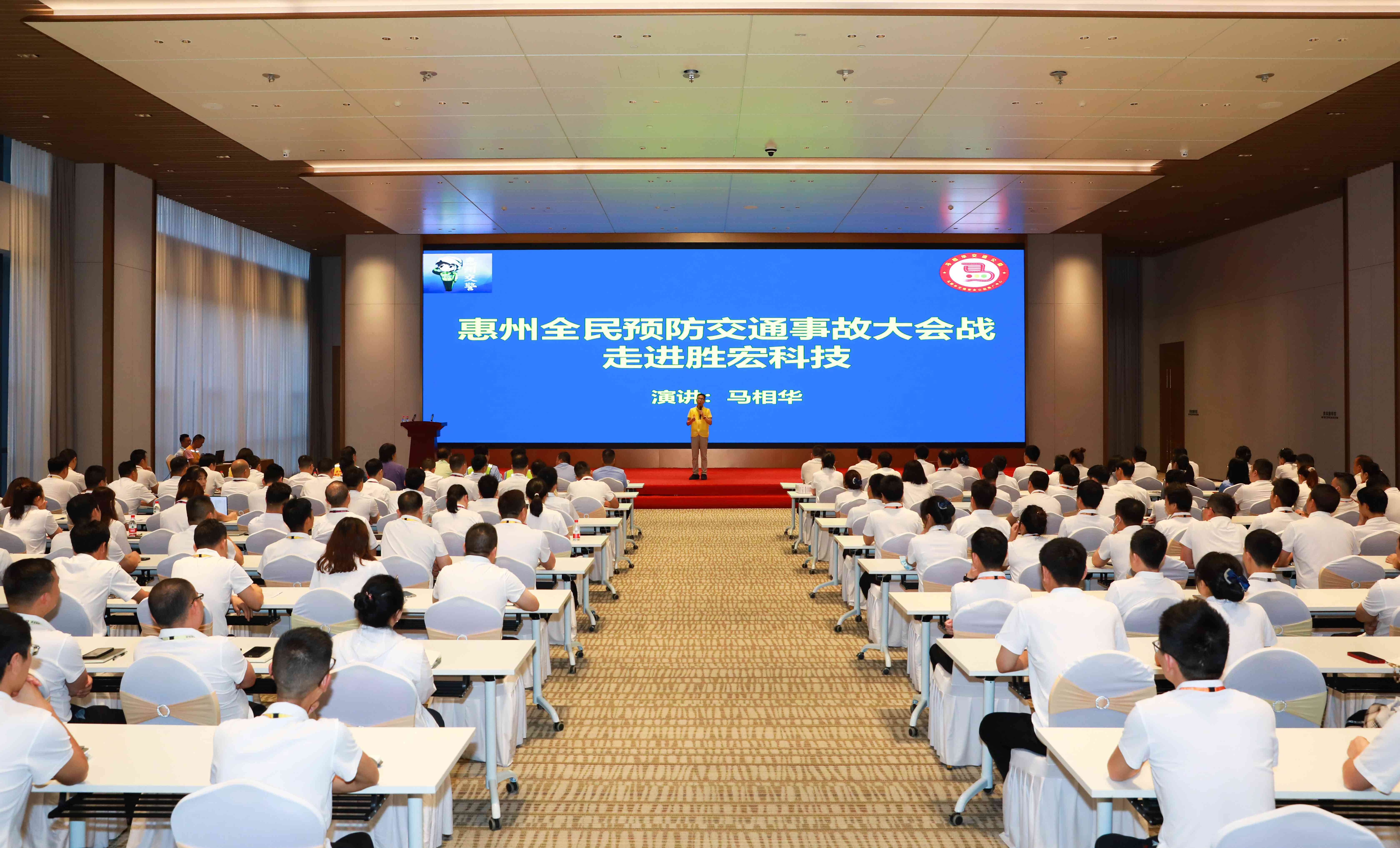 交通安全 警钟长鸣|多宝电竞大讲堂之交通安全讲座圆满结束