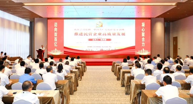 多宝电竞科技党委开展《中国共产党纪律处分条例》专题党课教育活动