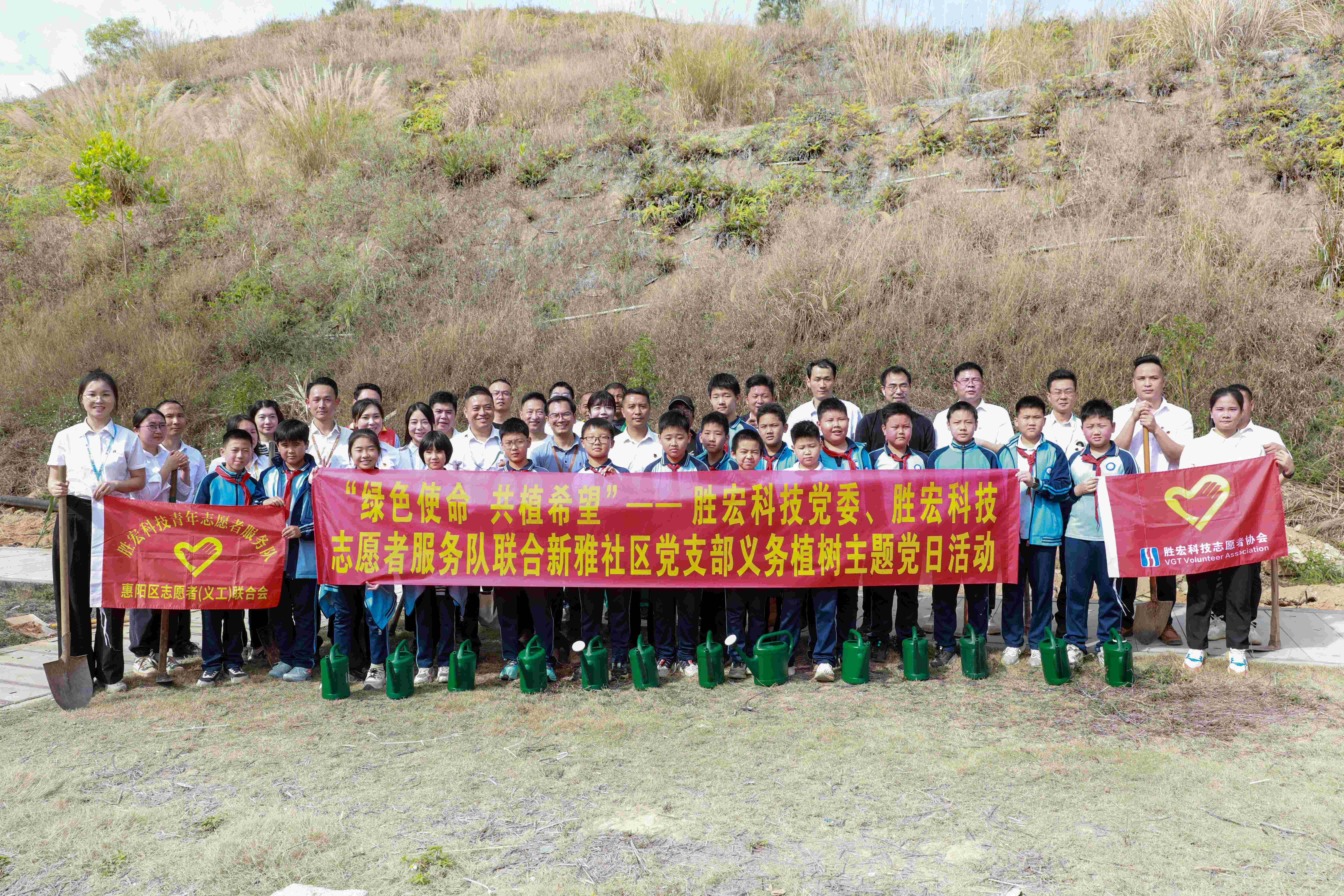 “绿色使命，共植希望”|多宝电竞科技党委、志愿者服务队联合新雅社区开展义务植树活动